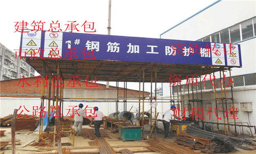 安徽蚌埠建筑市政施工三级总承包资质转让新办理甘拜下风